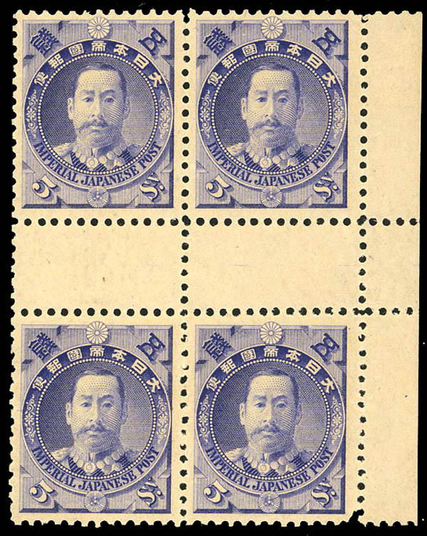 Harmer-Schau Auctions