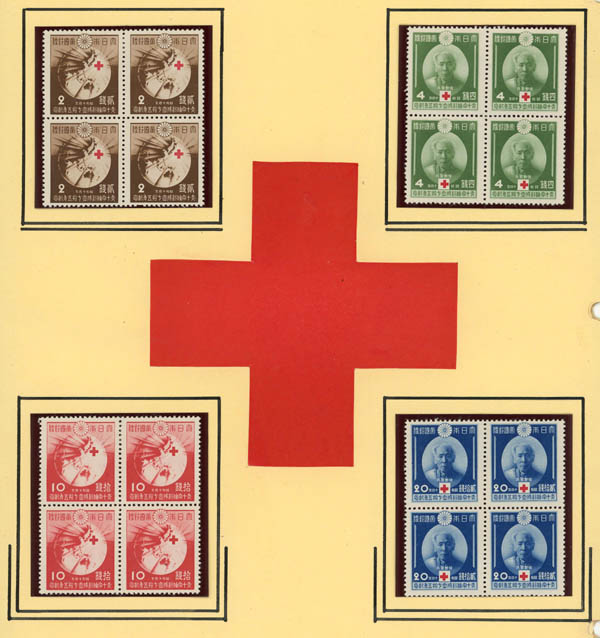 281 第二次世界大戦 日本 未使用使用済切手 コレクション Harmer-Schau Auctions