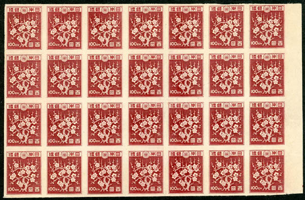 Harmer-Schau Auctions