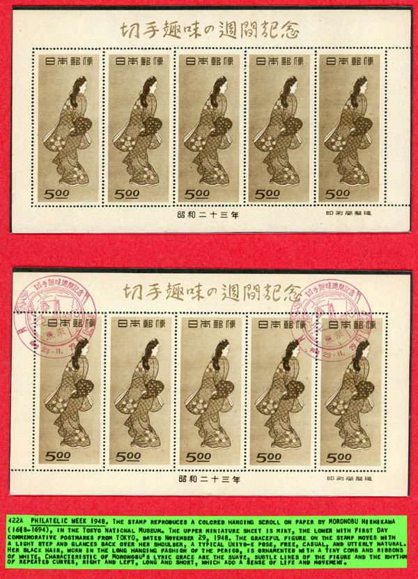 Harmer-Schau Auctions