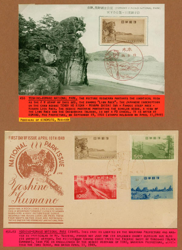 Harmer-Schau Auctions