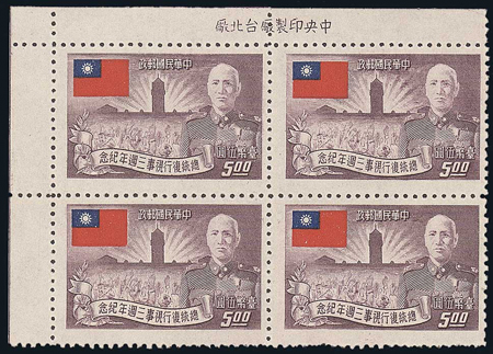 Harmer-Schau Auctions